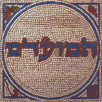 Sukkot Song - Steve McConnell
