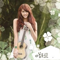 I Miss You - Joyce Chu