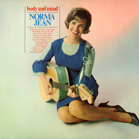 Woman Hungry - Norma Jean