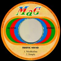 Simple - Traffic Sound