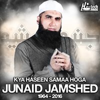 Mere Nabi Pyare Nabi - Junaid Jamshed