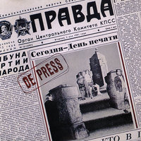 Bo Jo Cie Kochom - DePress