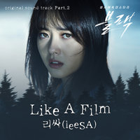 Like A Film - Leesa