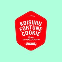 Koisuru Fortune Cookie คุกกี้เสี่ยงทาย - BNK48