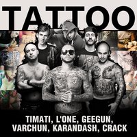 Tattoo - Тимати, L'One, Джиган