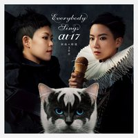 Girls Girls Girls - At17