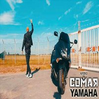 Yamaha - Comar