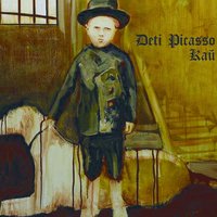 Мария - Дети Picasso
