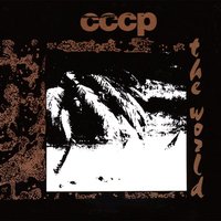 Made in Russia - CCCP