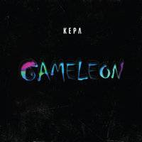 Cameleon - Kepa