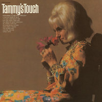 Love Me, Love Me - Tammy Wynette