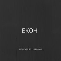 Moment (Ufc 226 Promo) - Ekoh