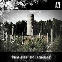 As We Fall - AZE