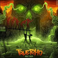 Теплей - TRUEтень