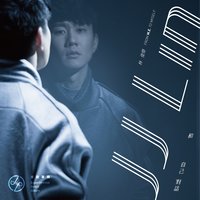 By Your Side (Theme Song of ''The Secret'') - JJ Lin