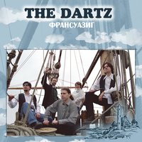 Амонадзяку - The Dartz