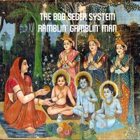 Black Eyed Girl - The Bob Seger System