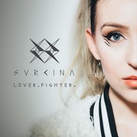 Burning Heart - Svrcina
