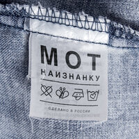 Подмигни - MOT