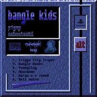 Trigga Сity Traper - p1gmy, makentoshi