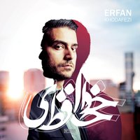 Mosafer - Erfan