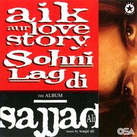 Dua Karo - Sajjad Ali