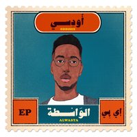 Wouldn't Be Surprised - Oddisee