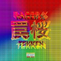 Trap Sakura - TEKKEN, RACER X