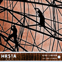 Hrsta