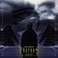 Ничего не изменилось - PHARAOH