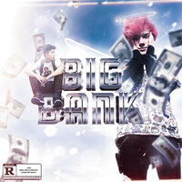 Big Bank - JMIN