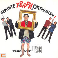 Грипп -