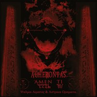 Amenti (The Lamp ov the Desert) - Acherontas