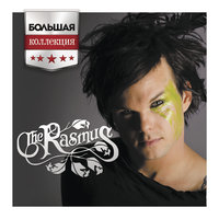 Can't Stop Me - The Rasmus