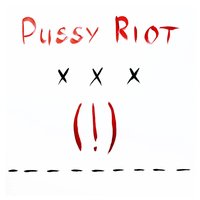 Straight Outta Vagina - Pussy Riot, Leikeli47, Desi Mo
