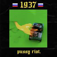 1937 - Pussy Riot