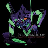 Angel of Doom - Shiro Sagisu