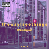 The Way I See Things - Venia