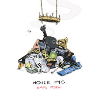 Грабли - Noize MC