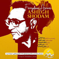 Ashegh Shodam - Fereydoun Asraei