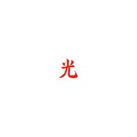 Jump - Lupe Fiasco, Gizzle