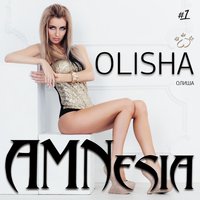 Дилемма - OLISHA