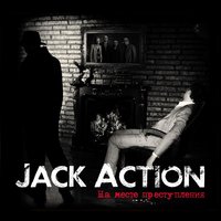 На месте преступления - Jack Action