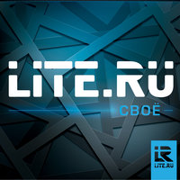 Скорая помощь - LiteRu