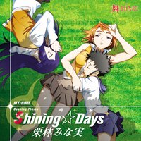 Shining Days - Minami Kuribayashi