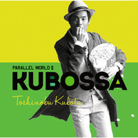 The Shadow of Your Smile - TOSHINOBU KUBOTA