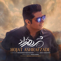 Shahrzad - Hojat Ashrafzadeh