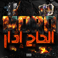 الحاج إدار - Moro