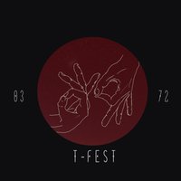 Мимо домов - T-Fest