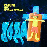 Вода - alyona alyona